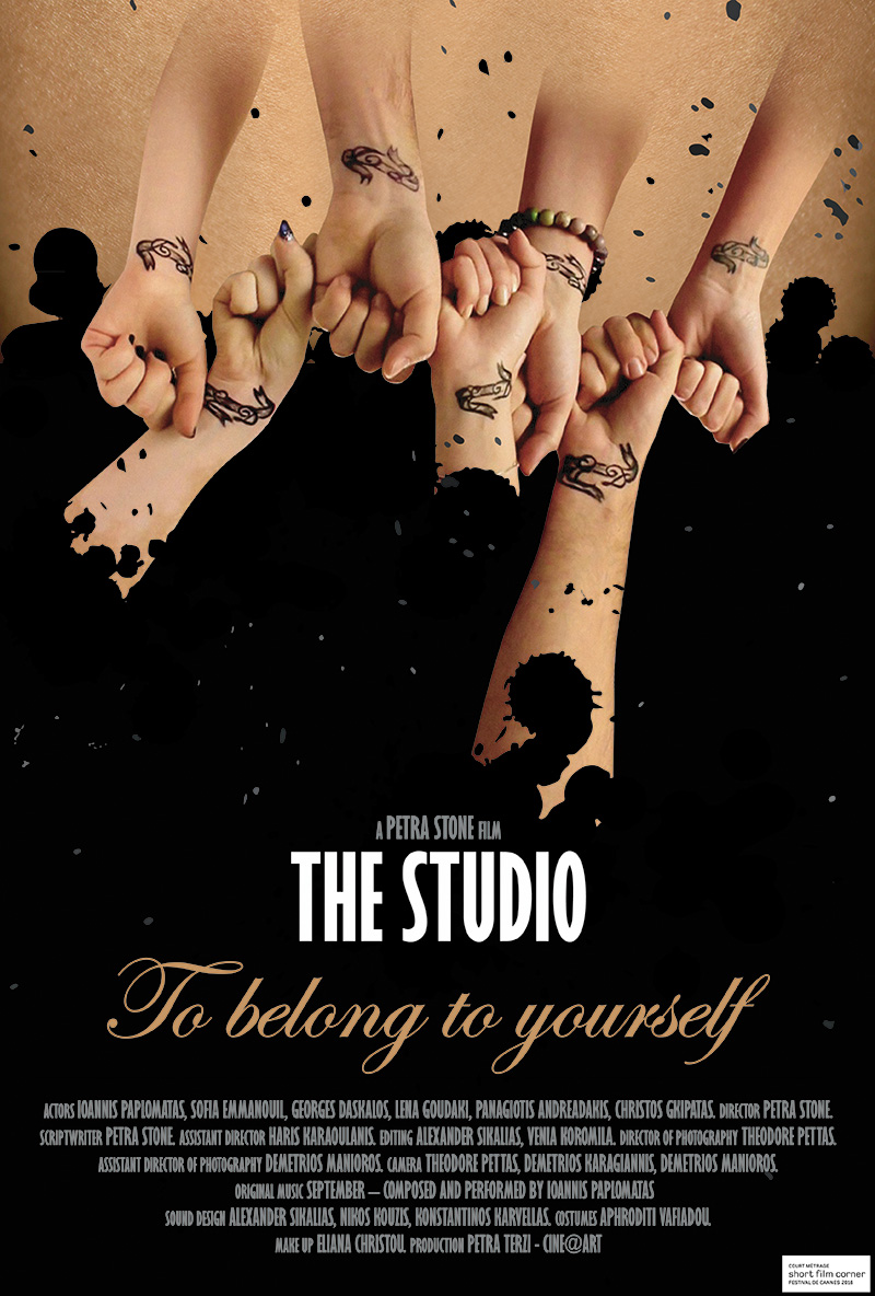 the studio poster
